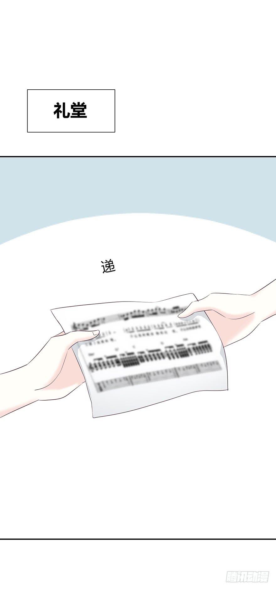 勇气(1/2)-第57话