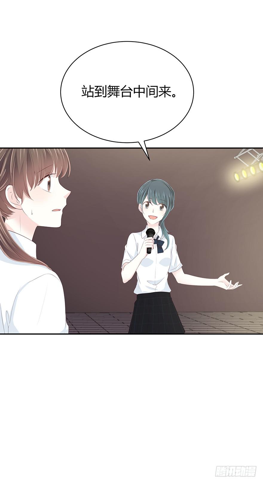 勇气(1/2)-第57话