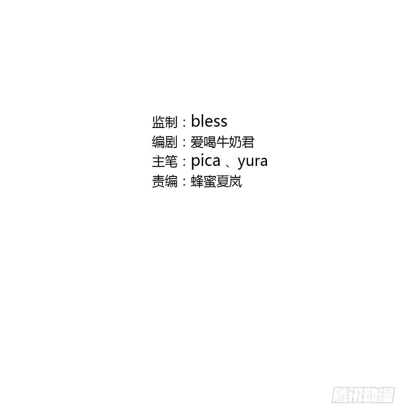 勇气(1/2)-第57话