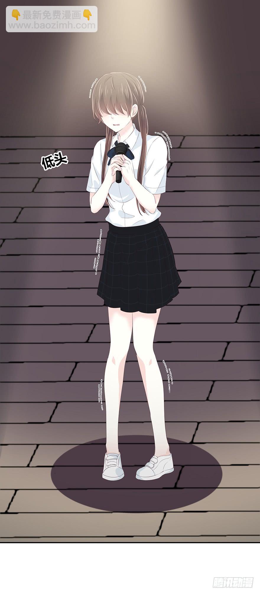 勇气(1/2)-第57话