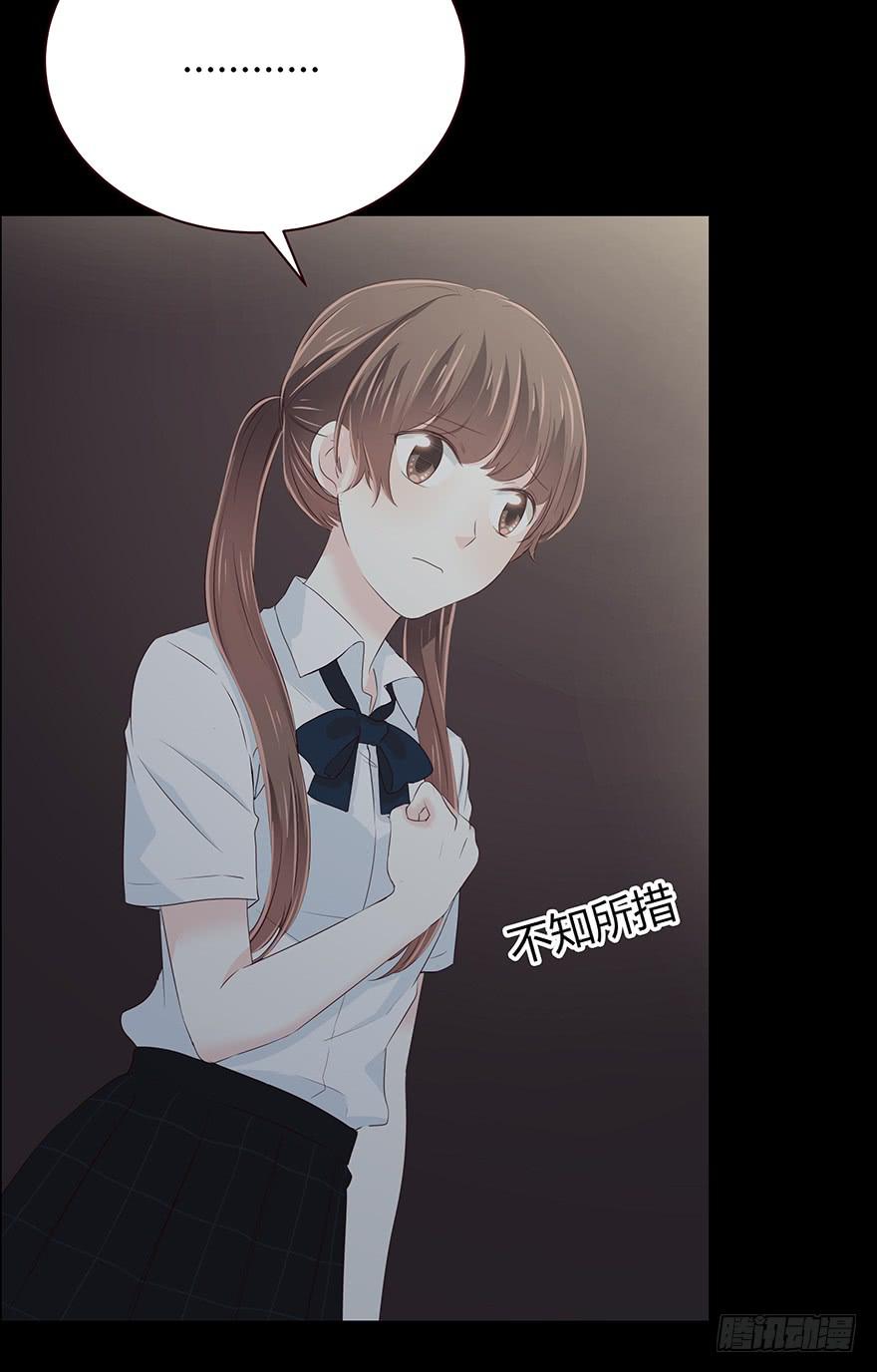 勇气(1/2)-第57话