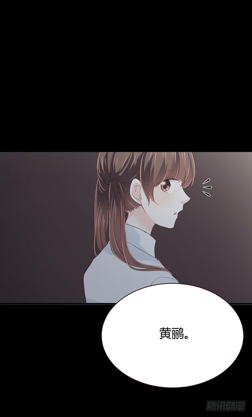 勇气(1/2)-第57话