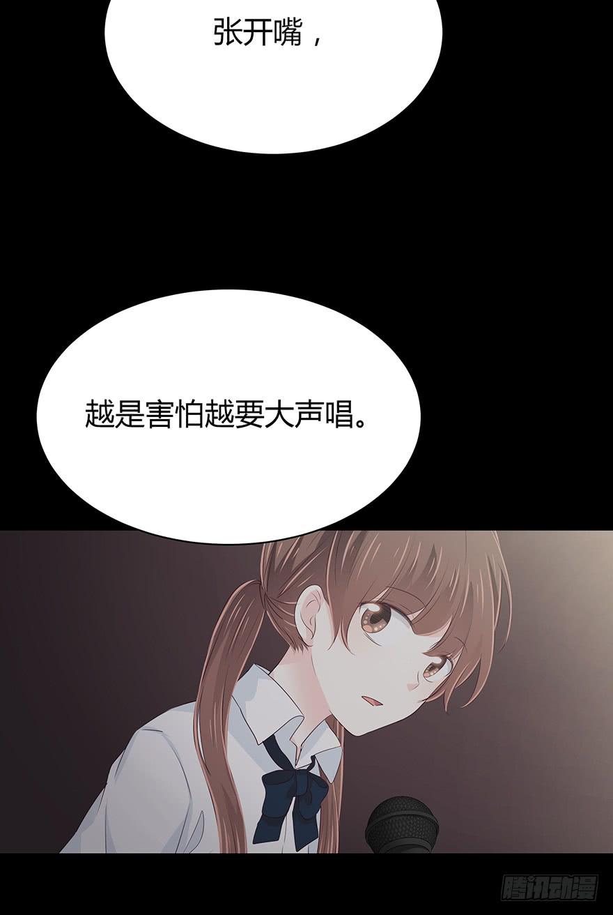 勇气(1/2)-第57话