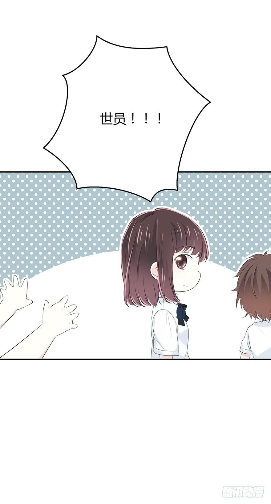 勇气(1/2)-第57话