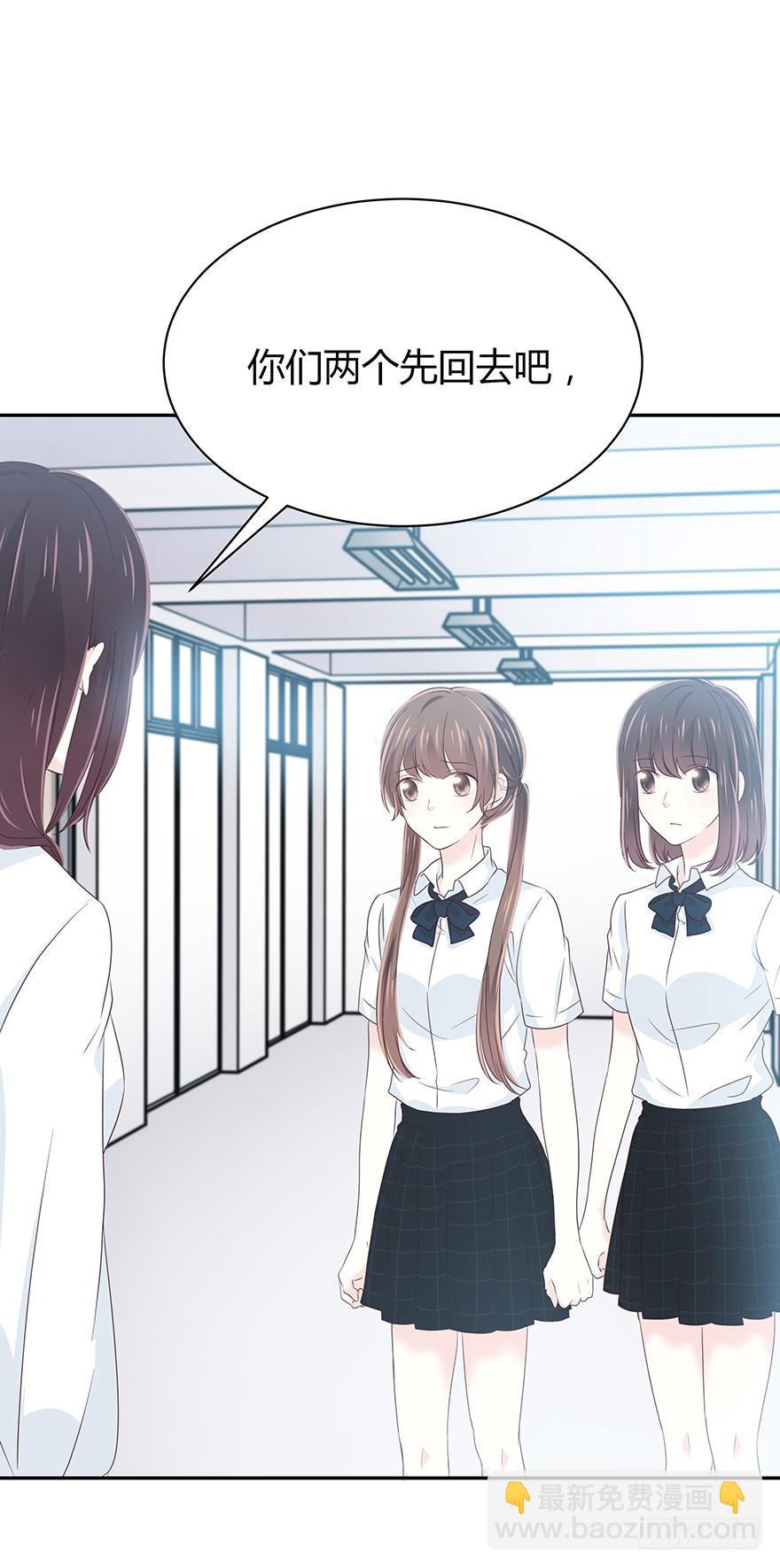 你觉得你对得起谁(1/2)-第59话