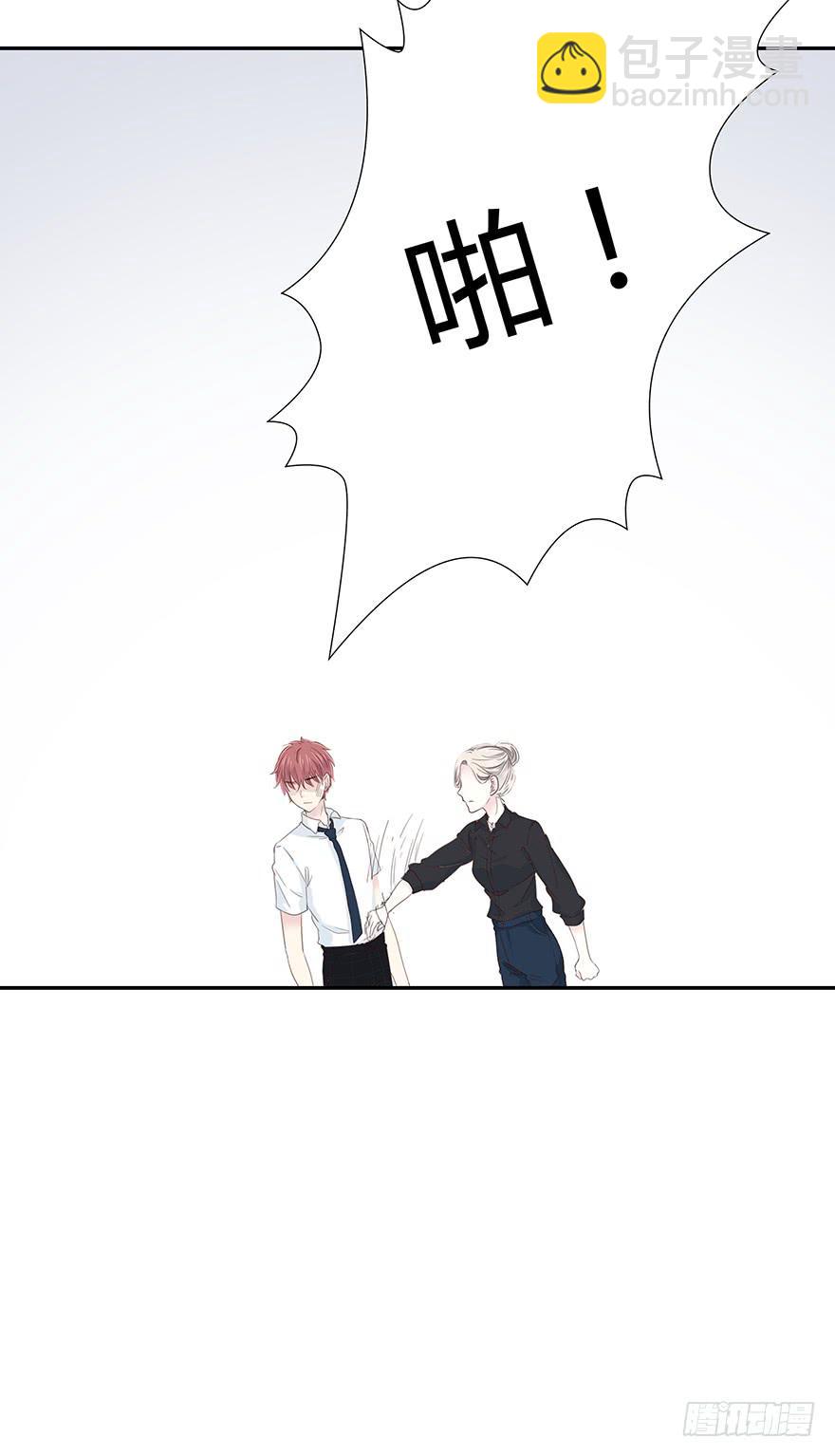 你觉得你对得起谁(1/2)-第59话