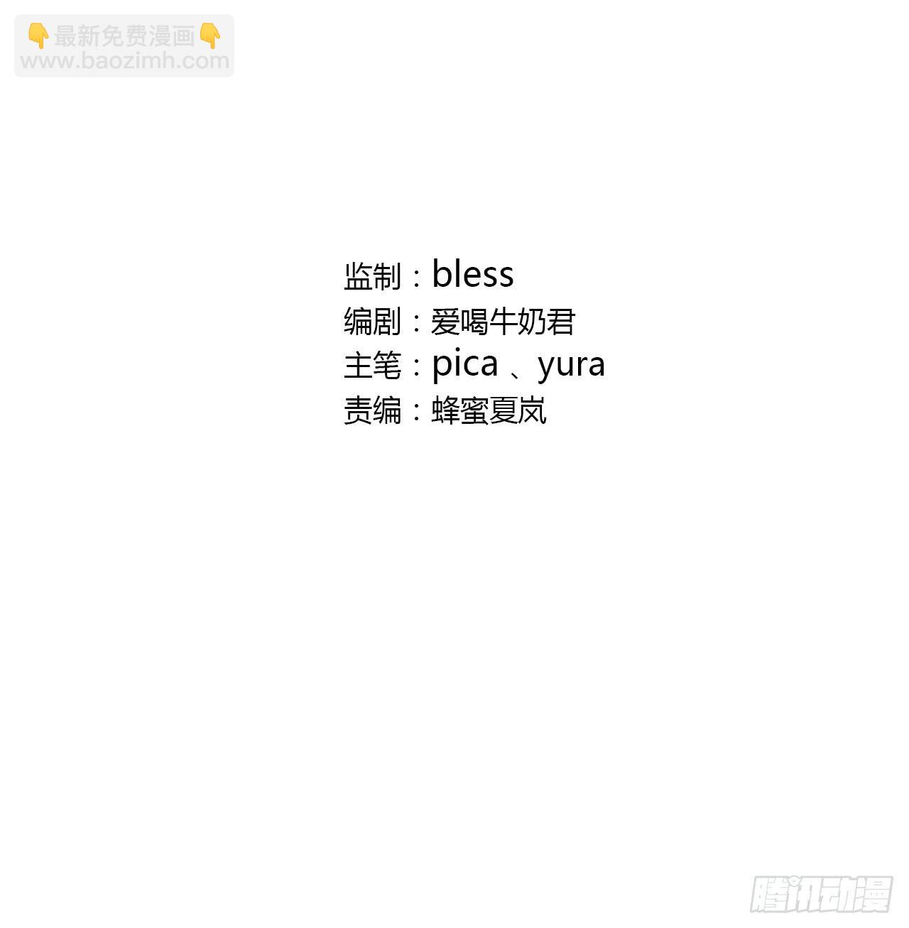 你觉得你对得起谁(1/2)-第59话