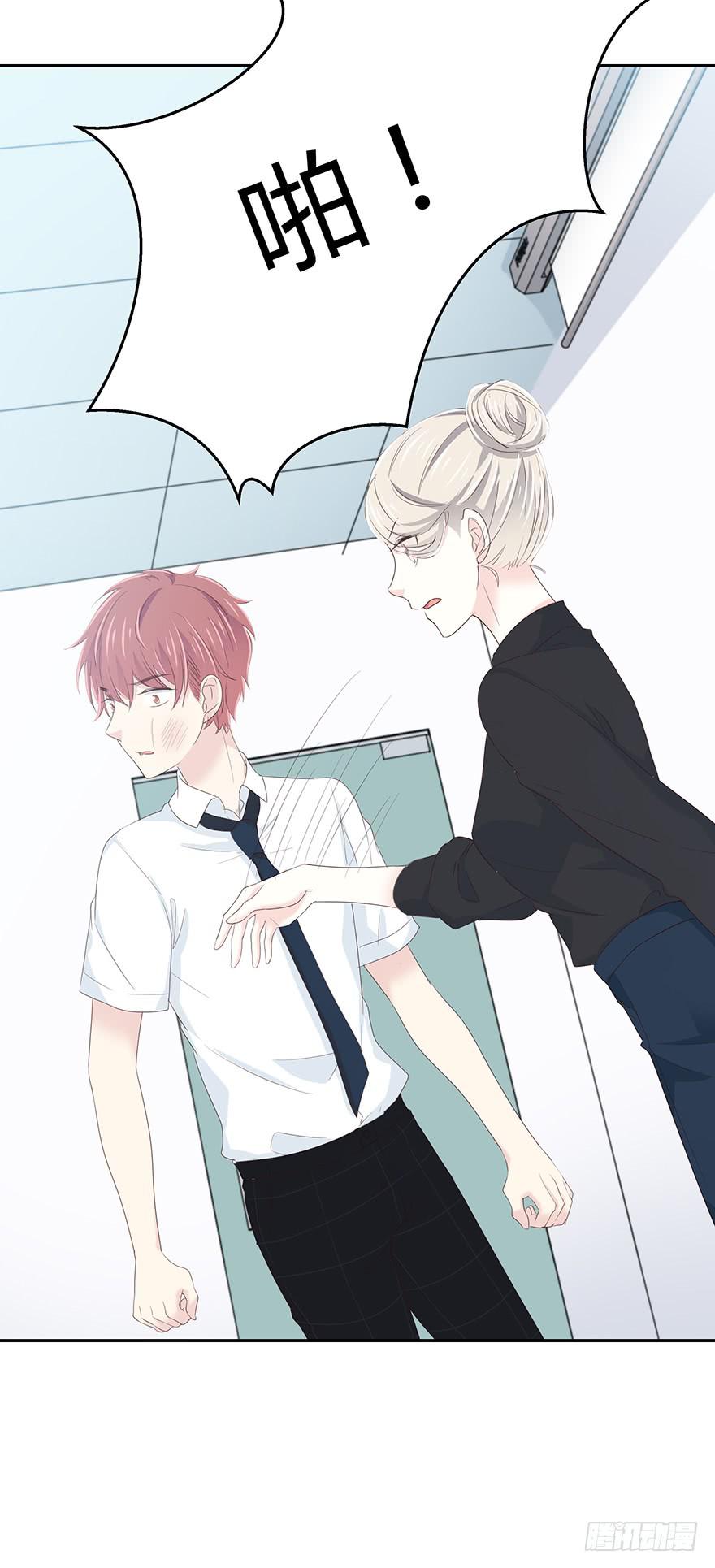 你觉得你对得起谁(1/2)-第59话