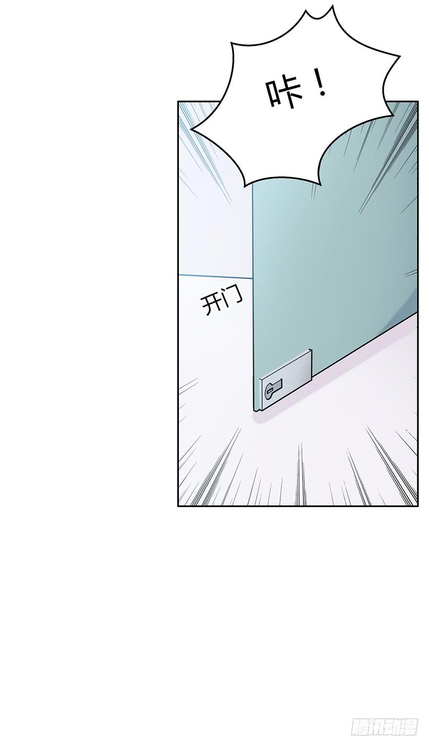 你觉得你对得起谁(1/2)-第59话