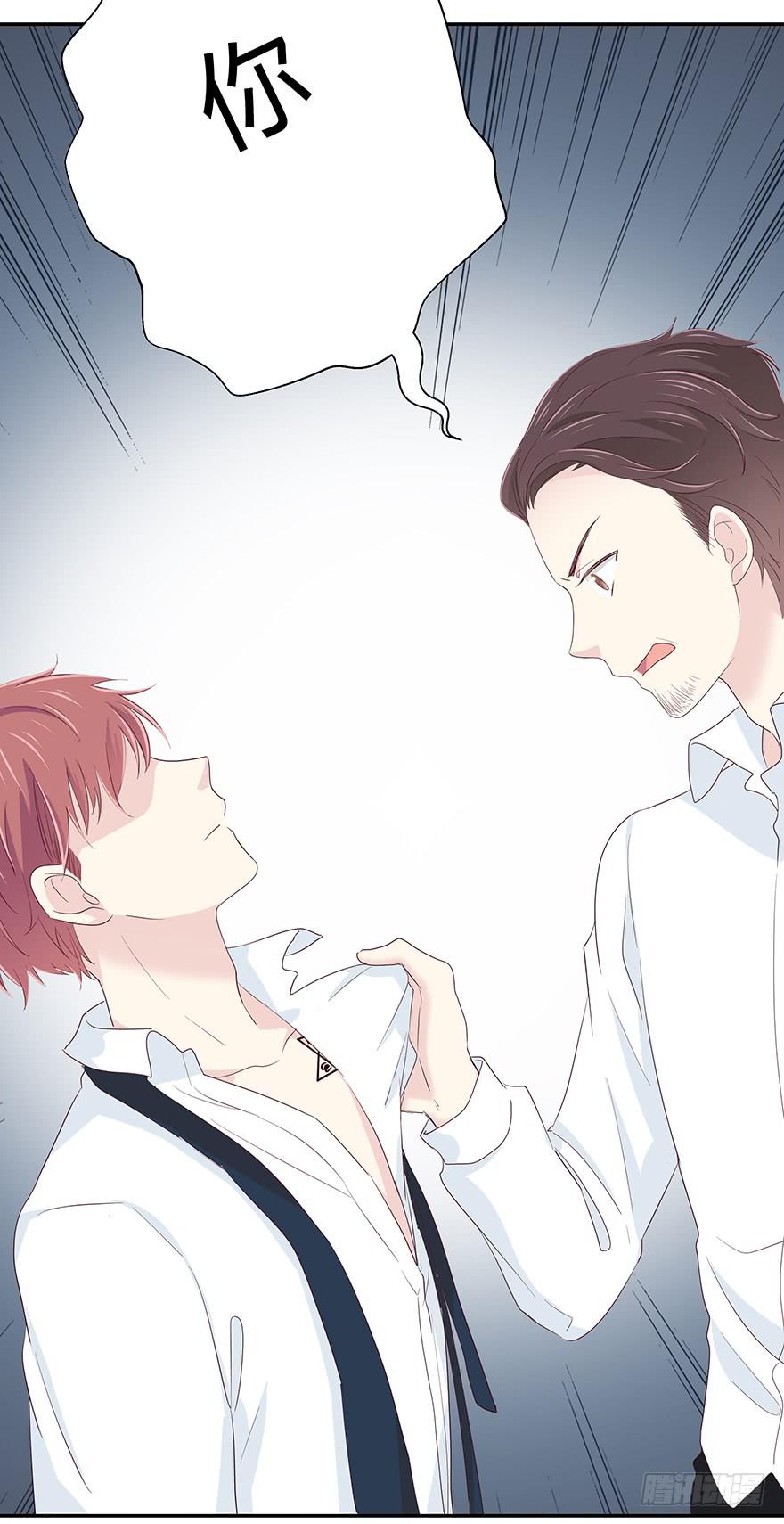 你觉得你对得起谁(1/2)-第59话