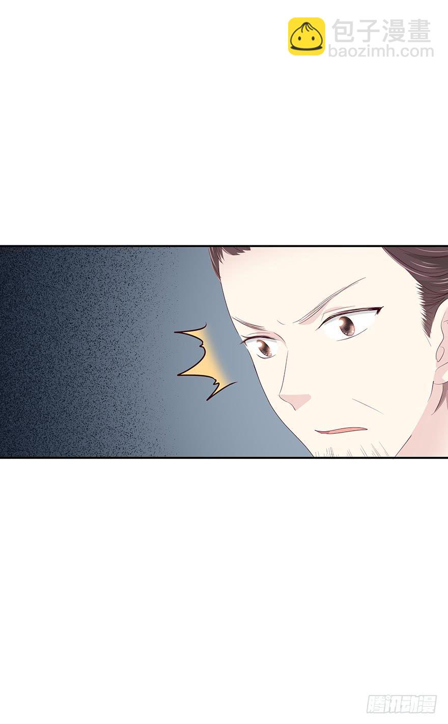 你觉得你对得起谁(1/2)-第59话