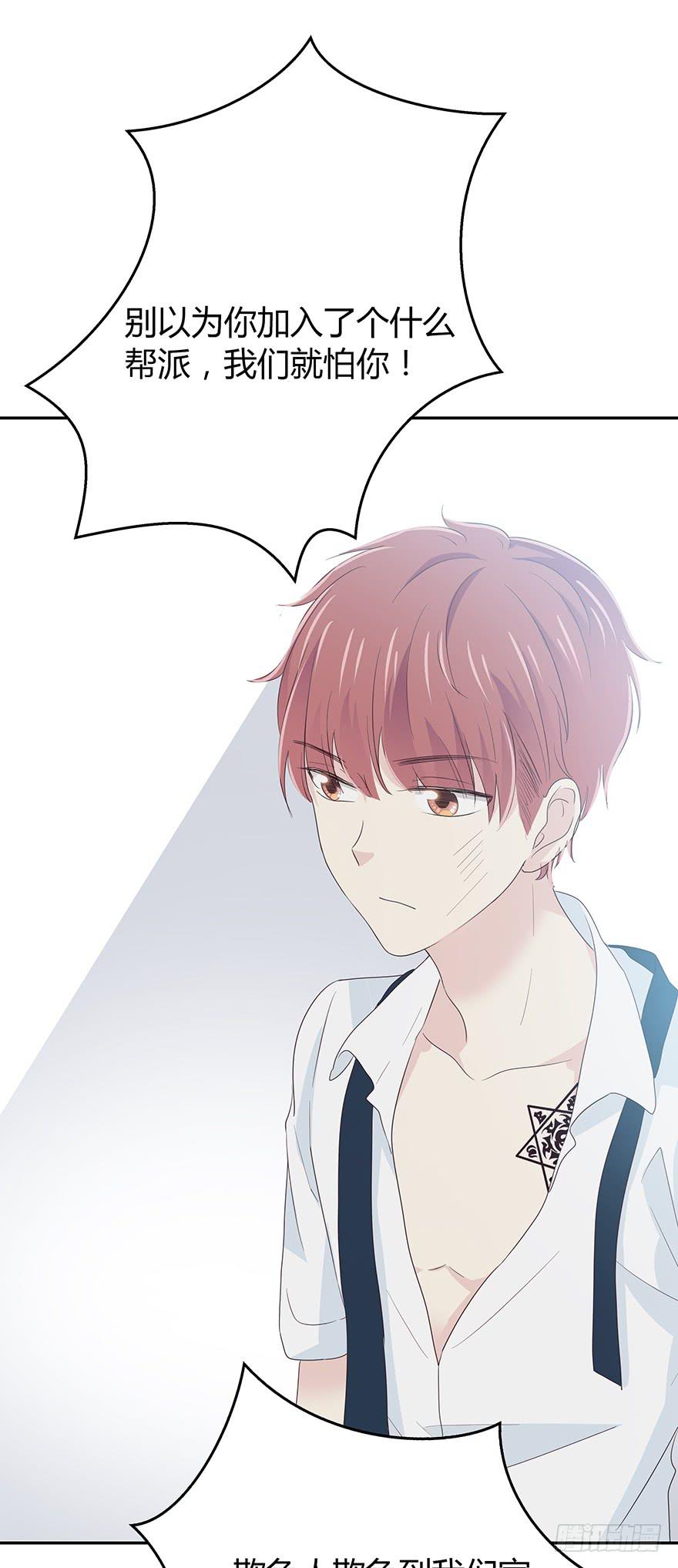 你觉得你对得起谁(1/2)-第59话