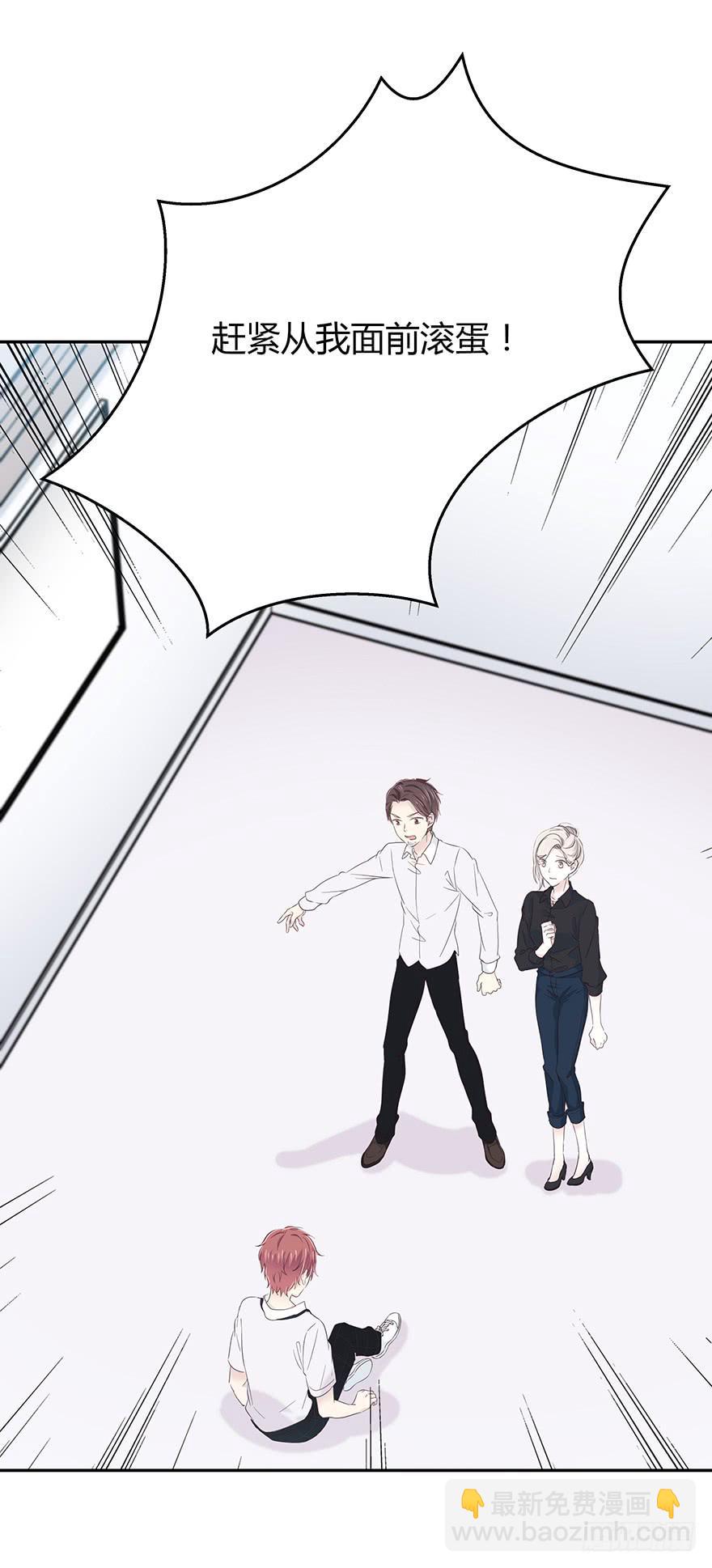 你觉得你对得起谁(1/2)-第59话