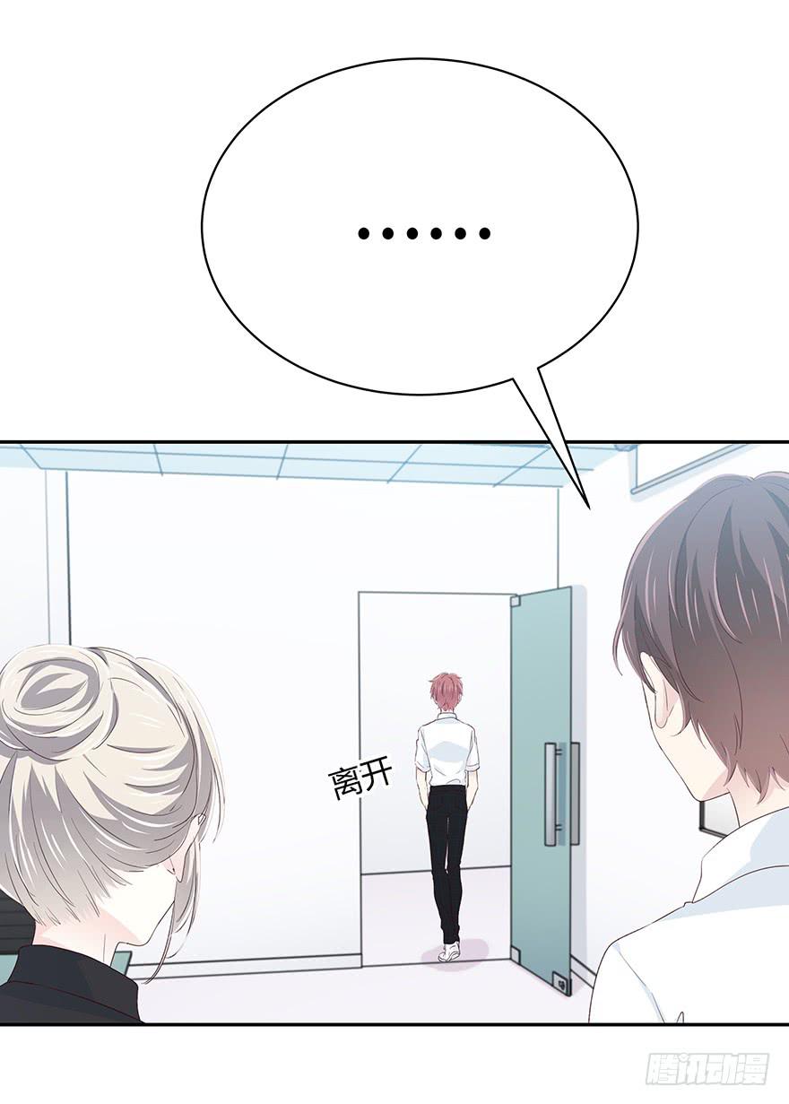 你觉得你对得起谁(1/2)-第59话