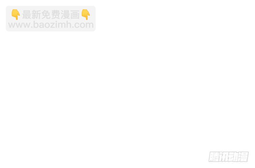 你觉得你对得起谁(1/2)-第59话