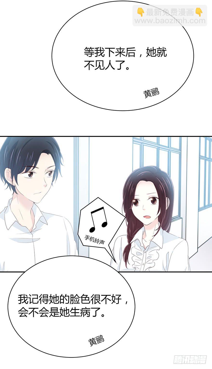 你觉得你对得起谁(1/2)-第59话