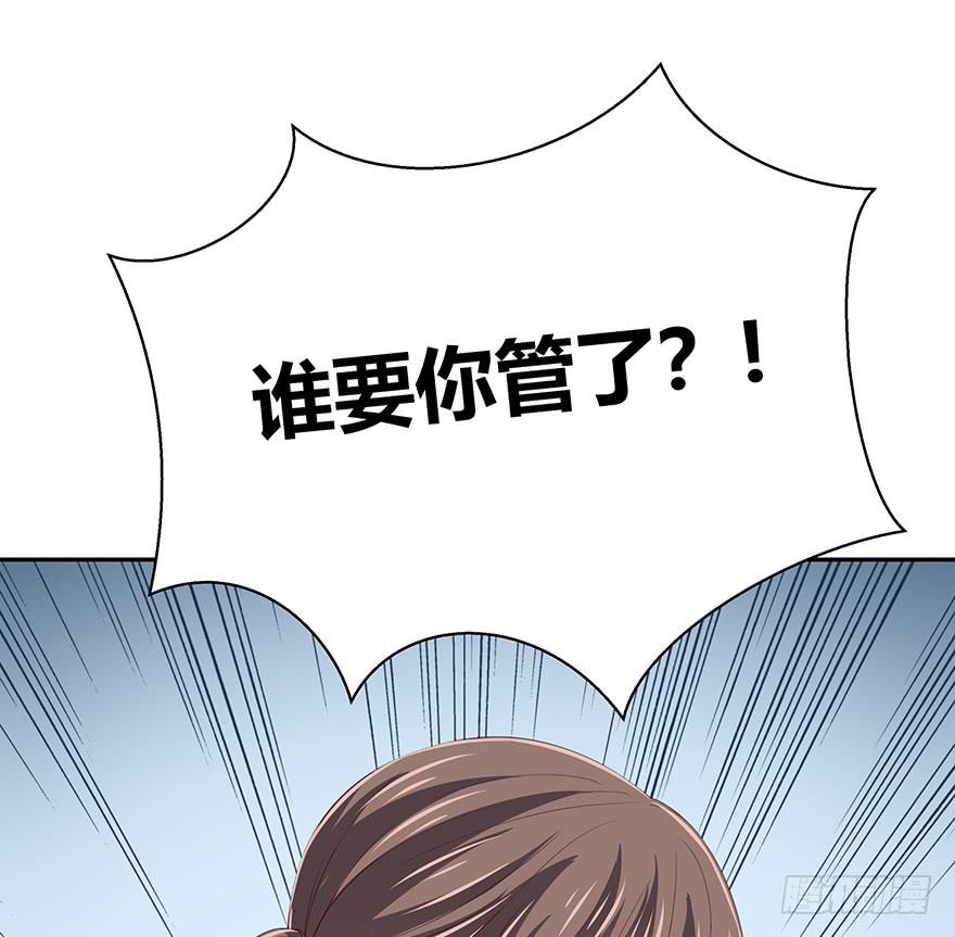 她怀着孕呢！(1/2)-第61话