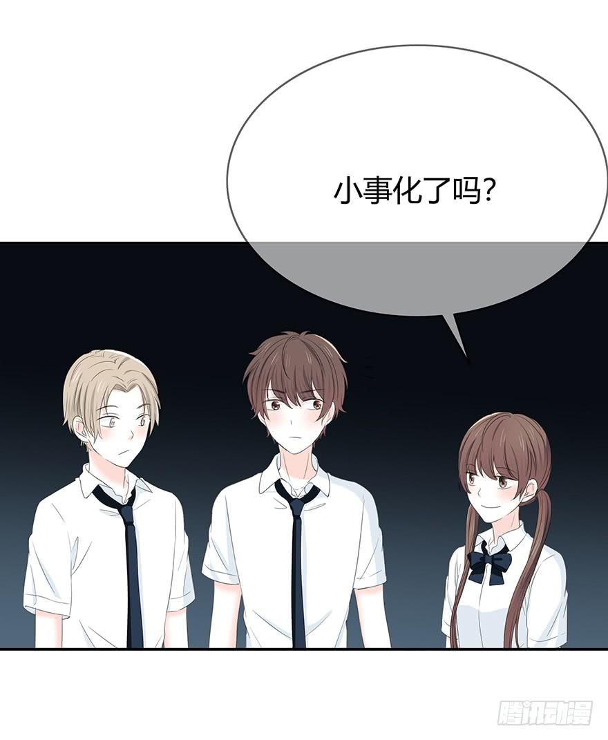 表白(1/2)-第65话