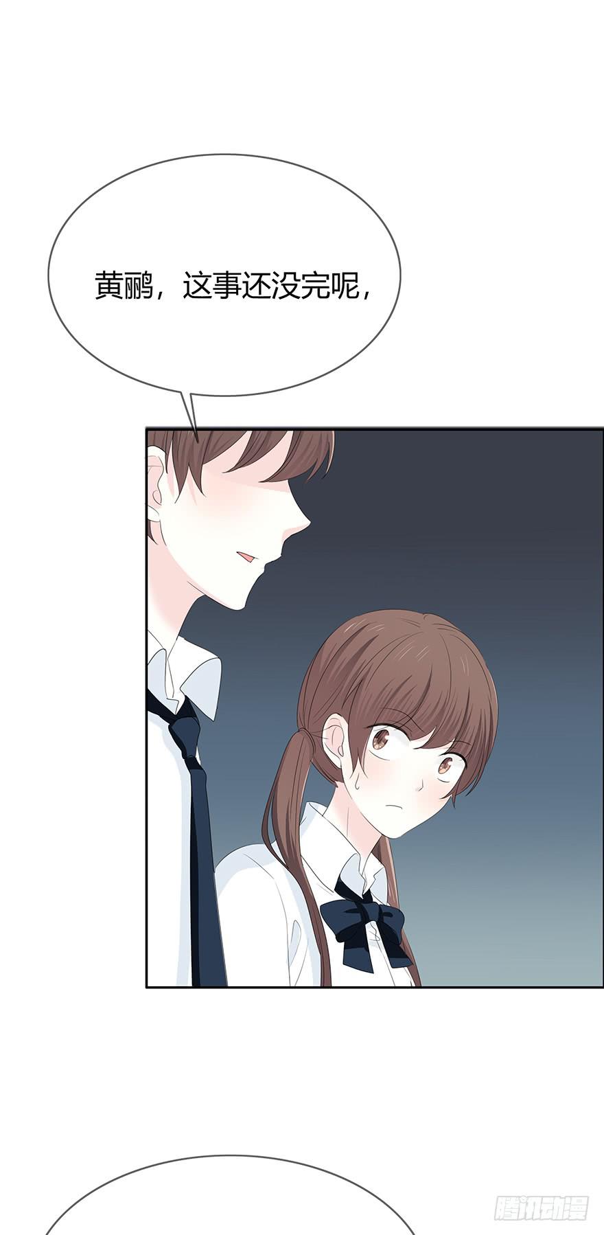 表白(1/2)-第65话