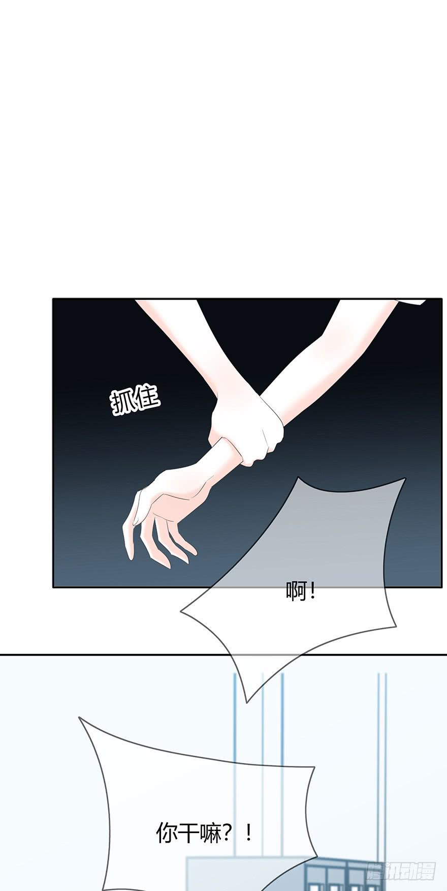 表白(1/2)-第65话