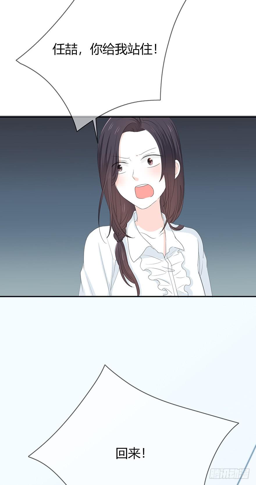 表白(1/2)-第65话