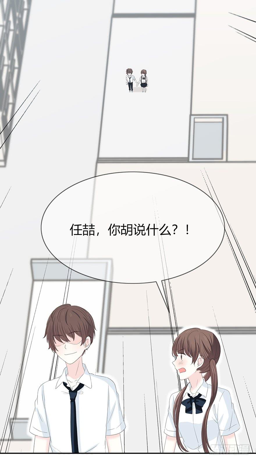 表白(1/2)-第65话