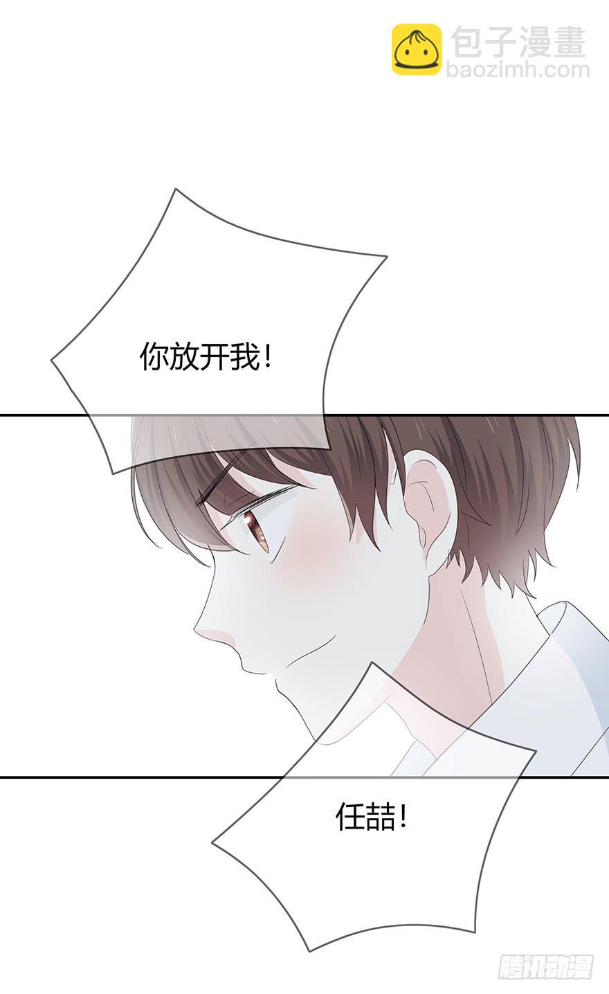 表白(1/2)-第65话