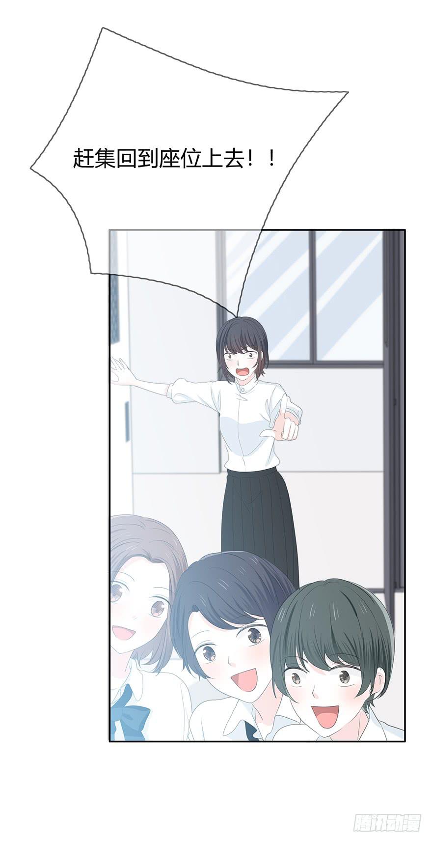 表白(1/2)-第65话