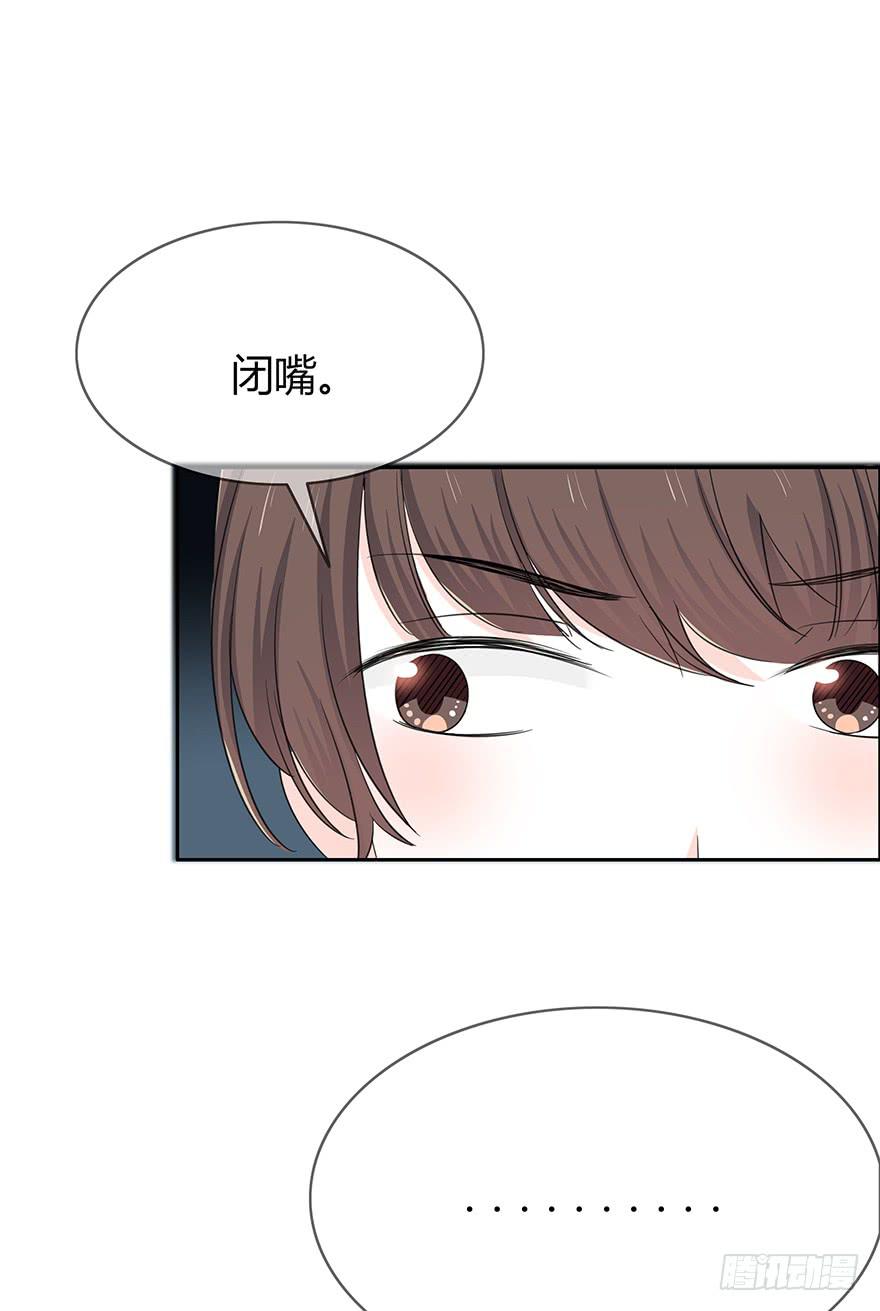 表白(1/2)-第65话