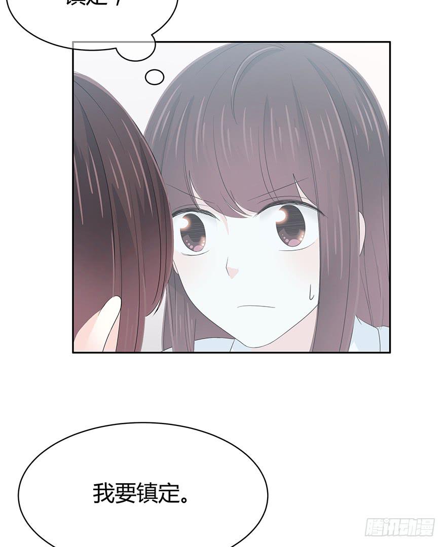 发生什么事了？-第67话