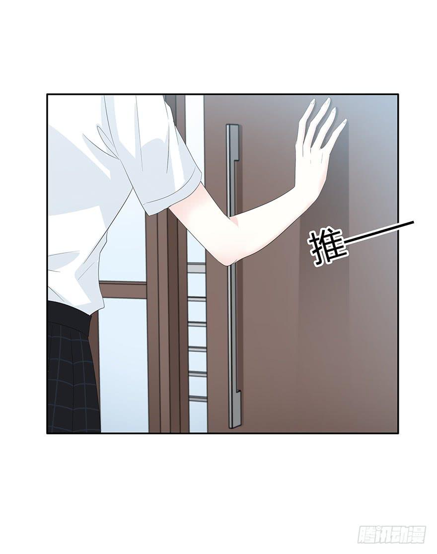 发生什么事了？-第67话