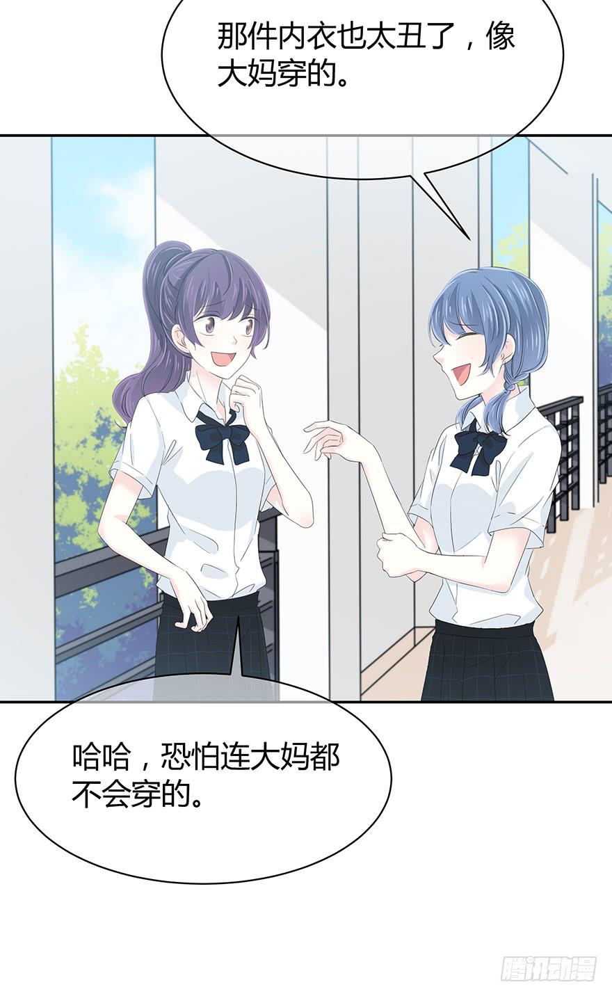 发生什么事了？-第67话