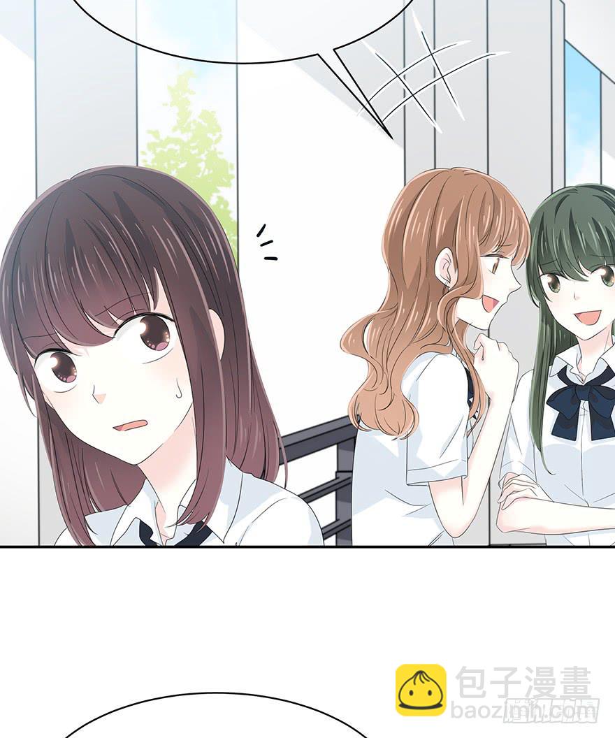 发生什么事了？-第67话