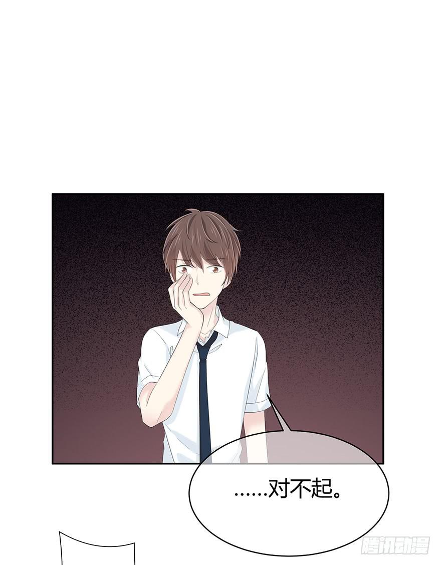 发生什么事了？-第67话