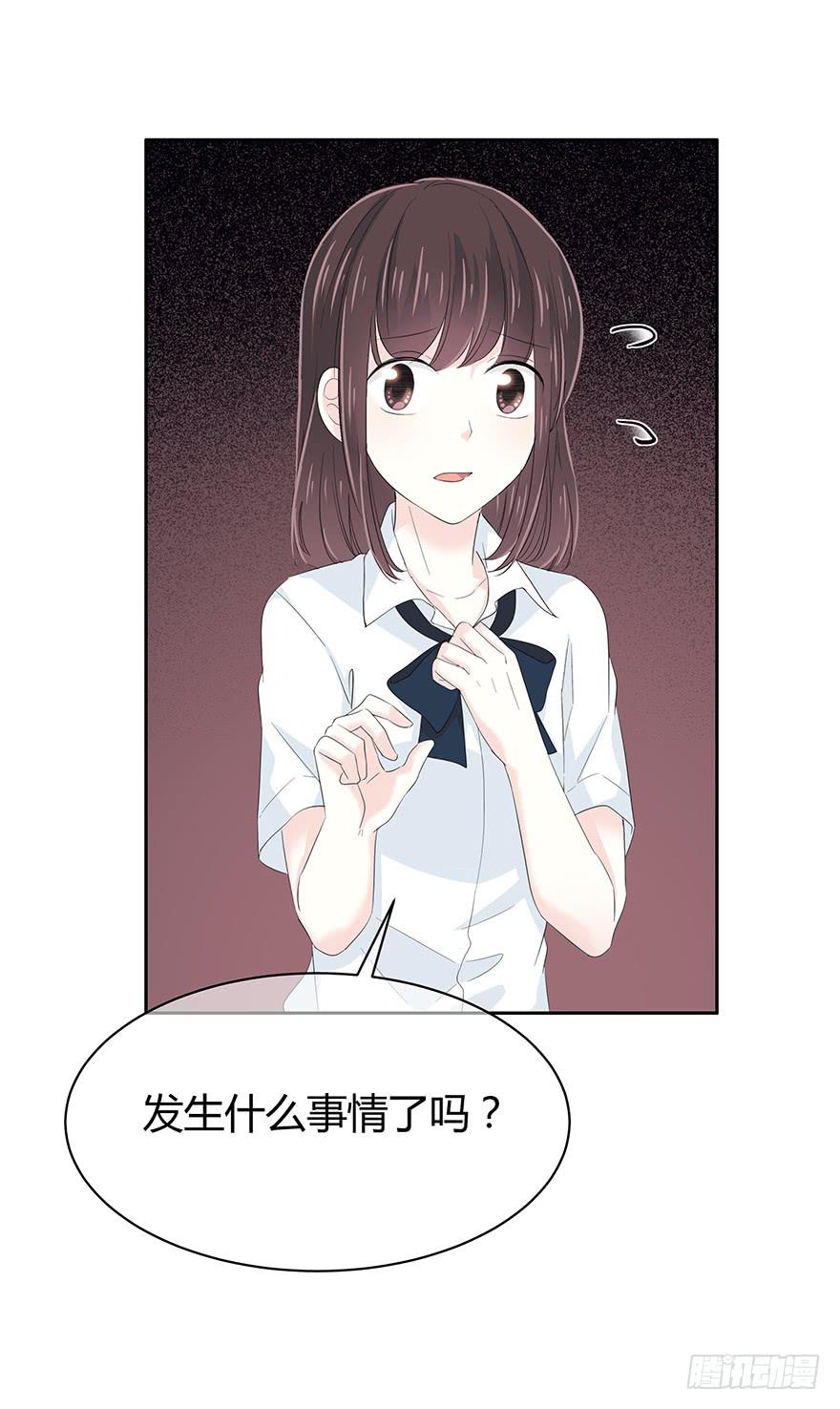 发生什么事了？-第67话