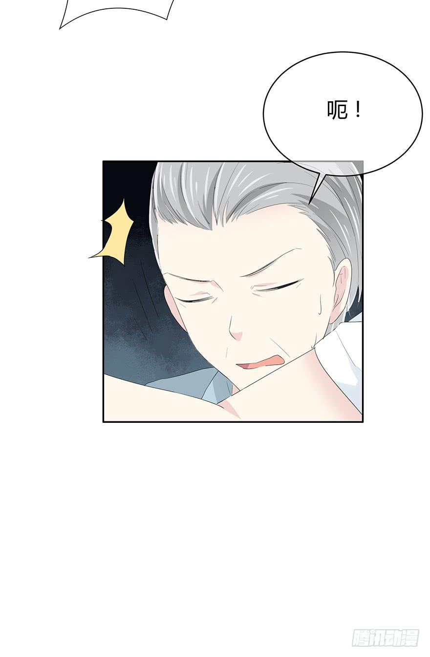 发生什么事了？-第67话