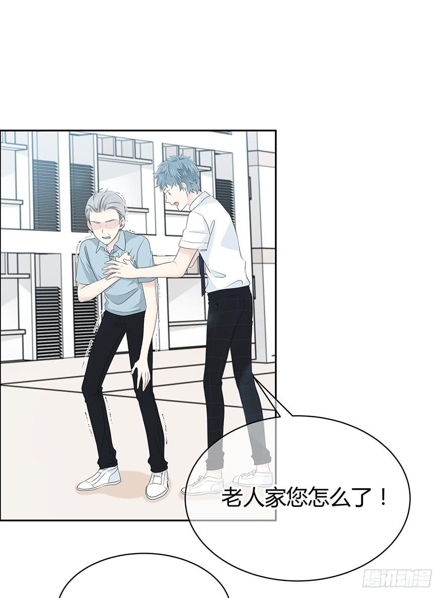 发生什么事了？-第67话