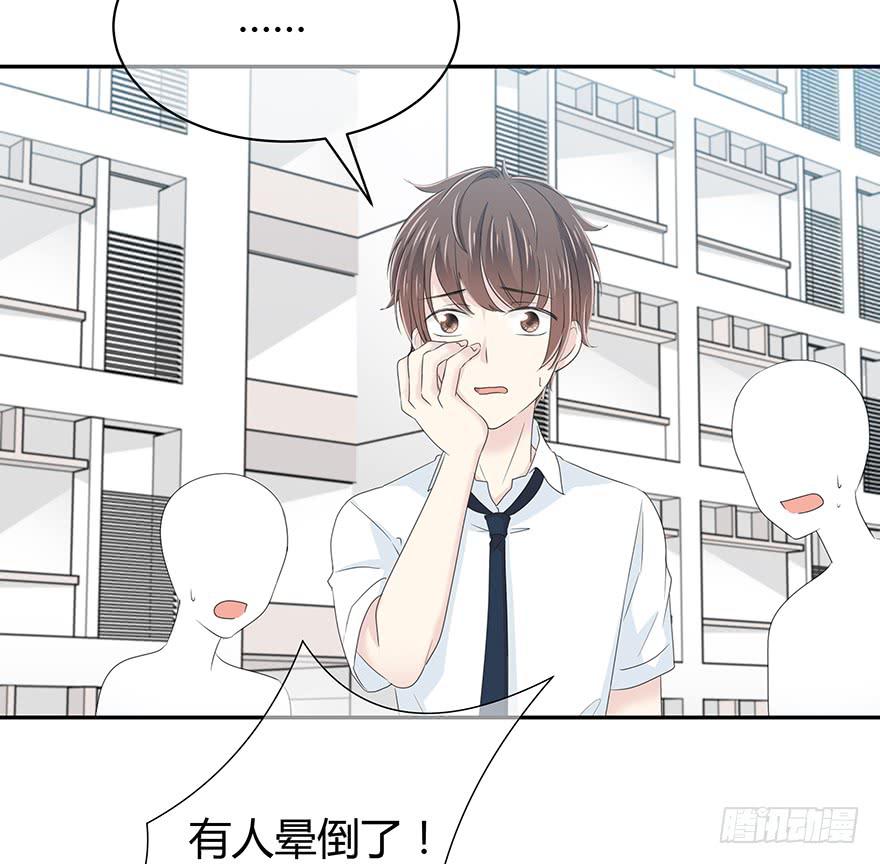 发生什么事了？-第67话