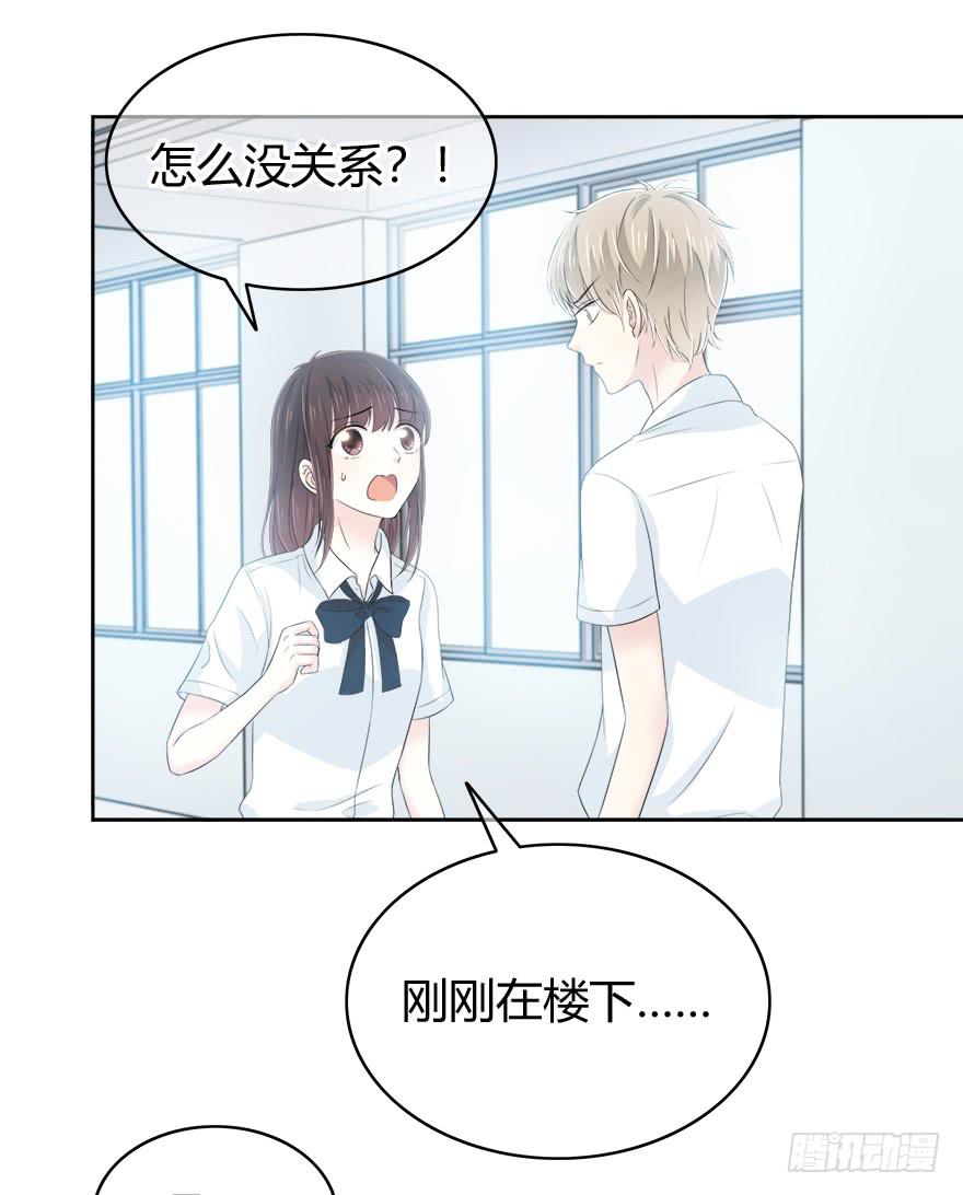 你必须给我解释清楚(1/2)-第69话