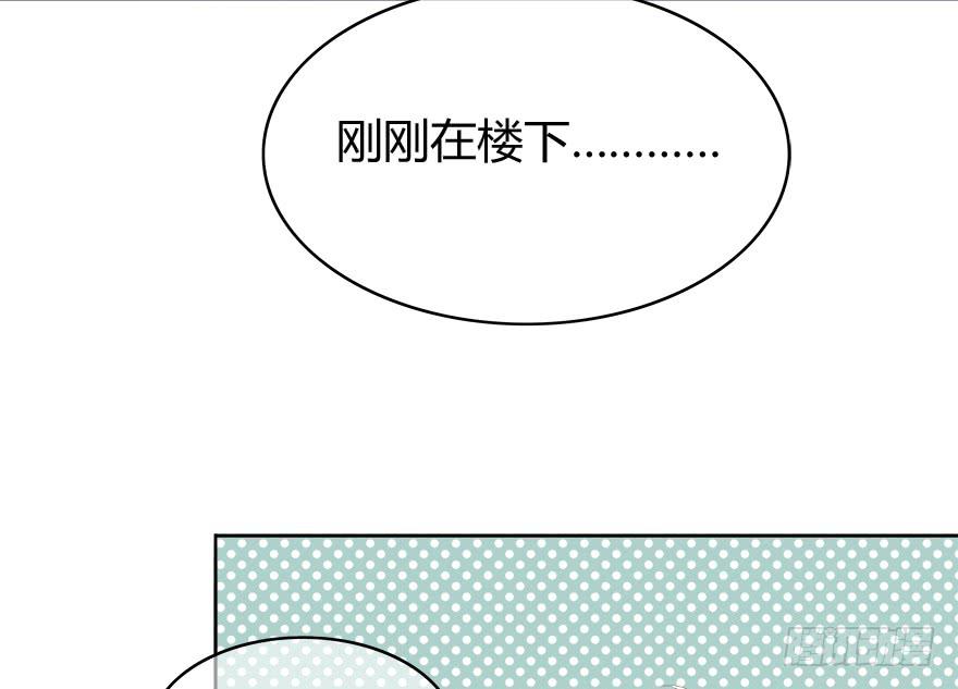 你必须给我解释清楚(1/2)-第69话