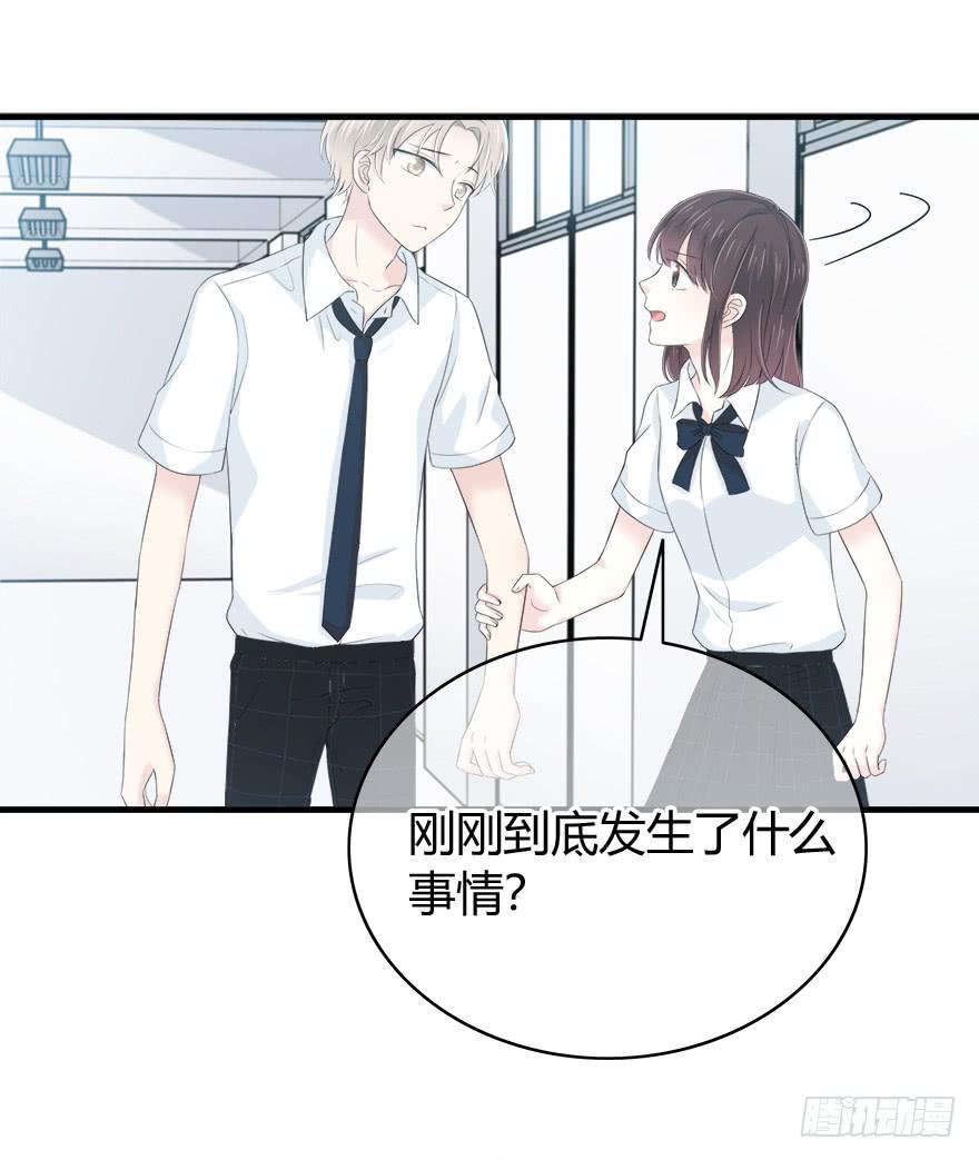 你必须给我解释清楚(1/2)-第69话