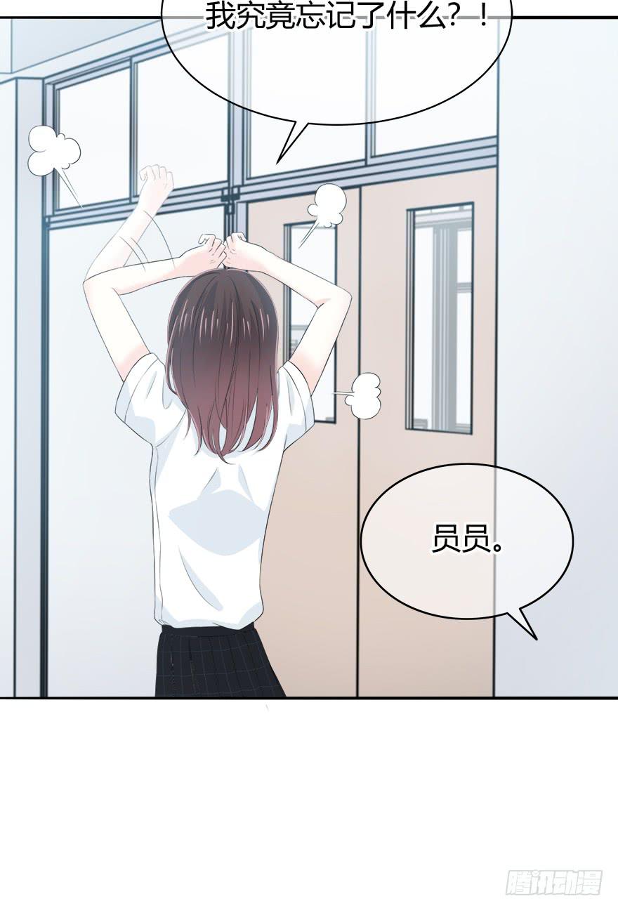 你必须给我解释清楚(1/2)-第69话