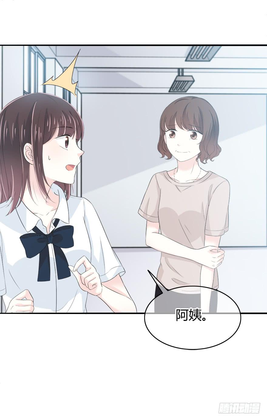 你必须给我解释清楚(1/2)-第69话