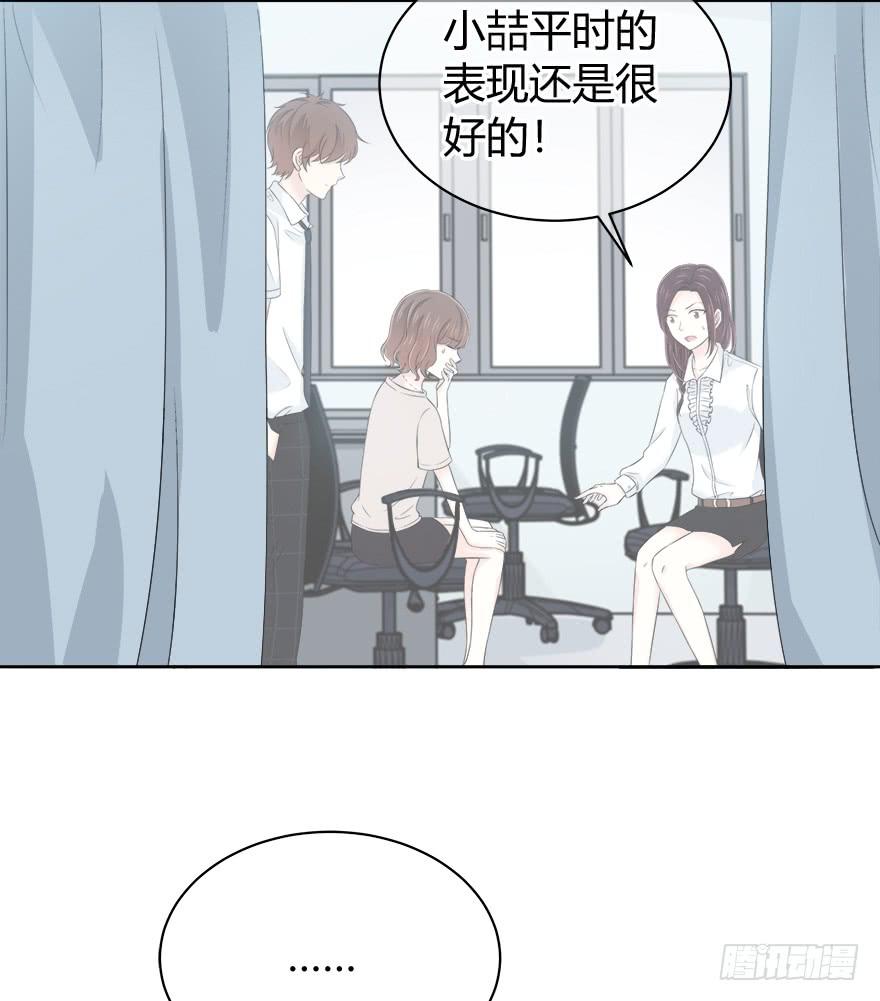 你必须给我解释清楚(1/2)-第69话