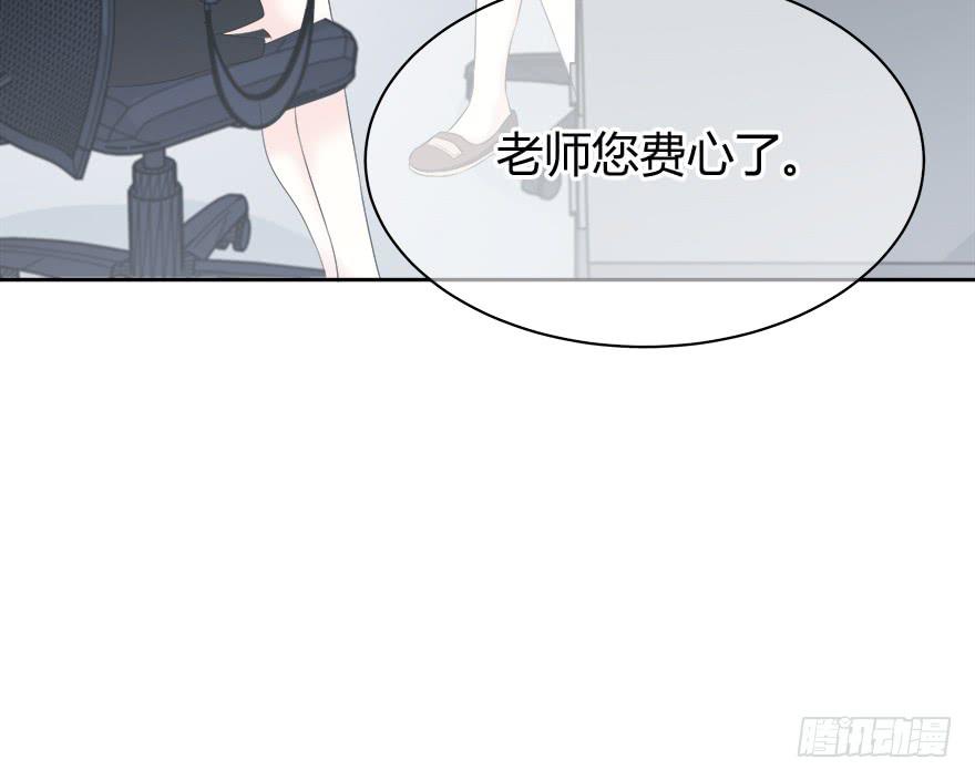 你必须给我解释清楚(1/2)-第69话