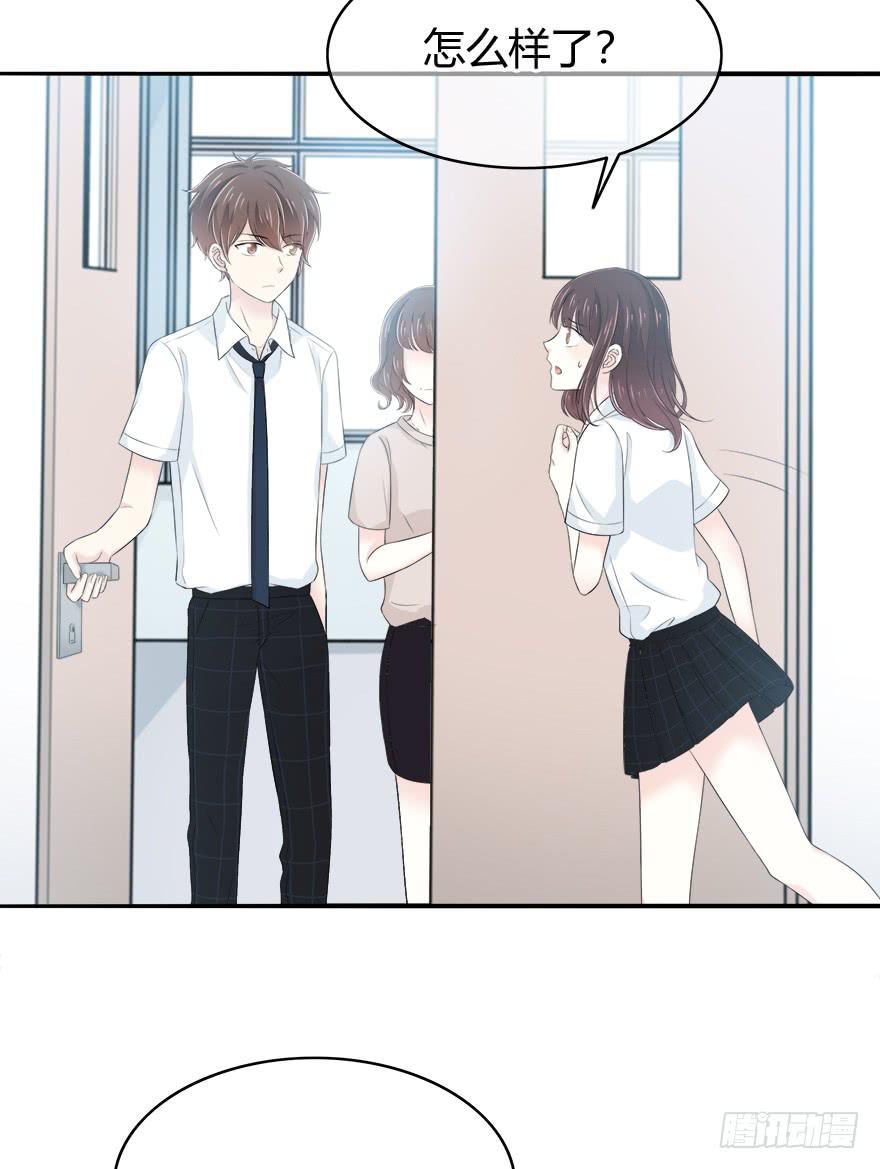 你必须给我解释清楚(1/2)-第69话