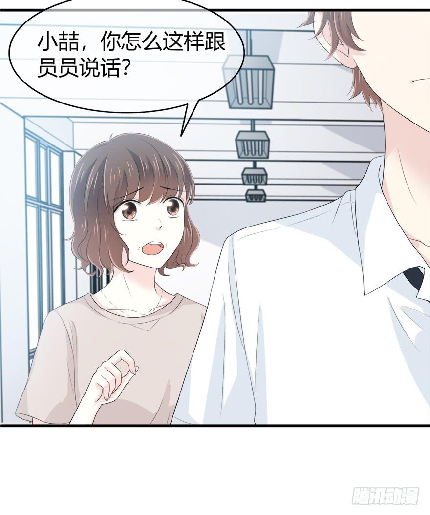 你必须给我解释清楚(1/2)-第69话