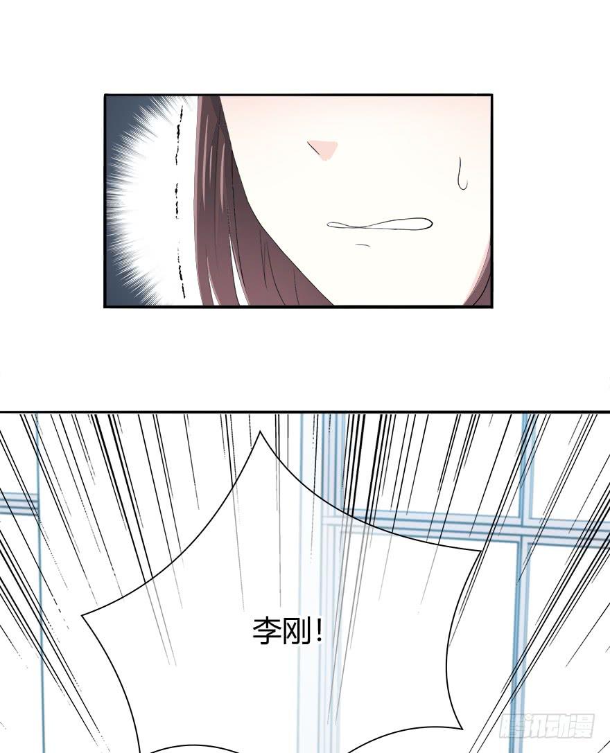 你必须给我解释清楚(1/2)-第69话