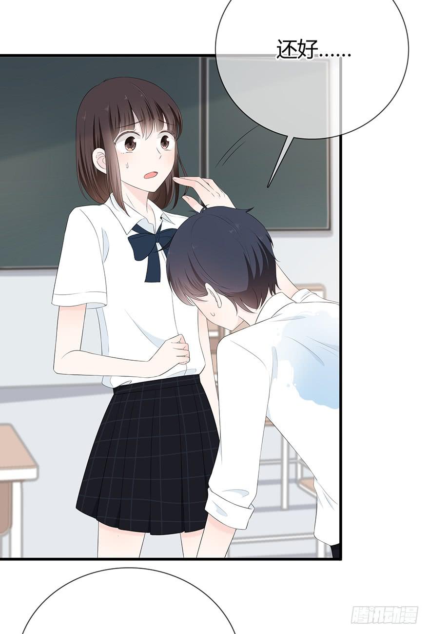 带着你装腔作势的脸，给我滚！(1/2)-第71话