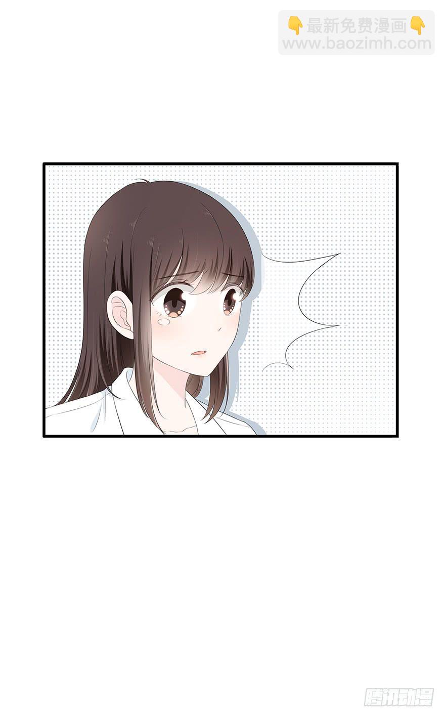 带着你装腔作势的脸，给我滚！(1/2)-第71话